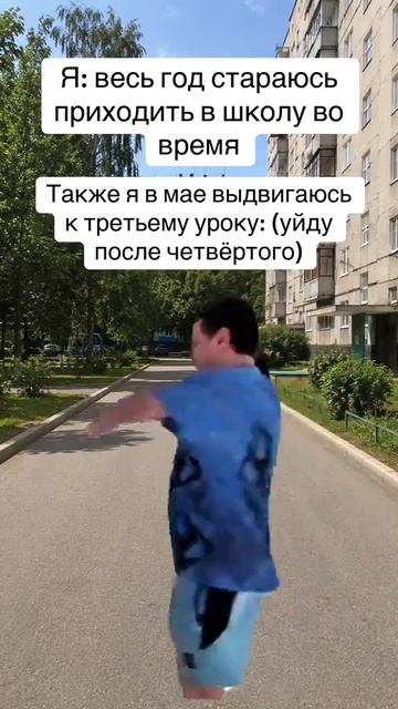лето