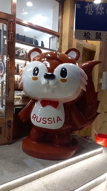 китай.маньчжурия,обзор маньчжурии!