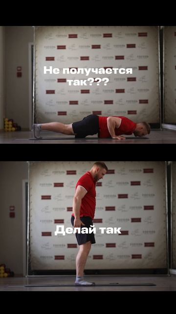 Берпи