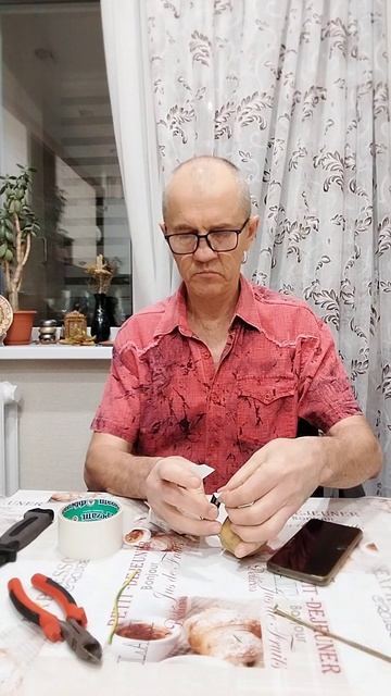 Зарядка для телефона.
