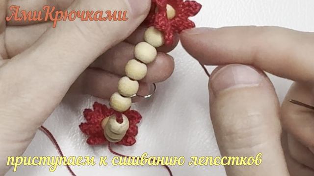 Вязаные серьги (часть 2)