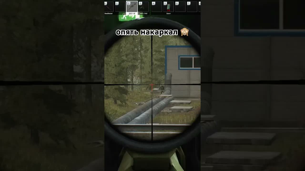 все по плану #eft #тарков #escapefromtarkov #tarkov #icebreaker #ледокол