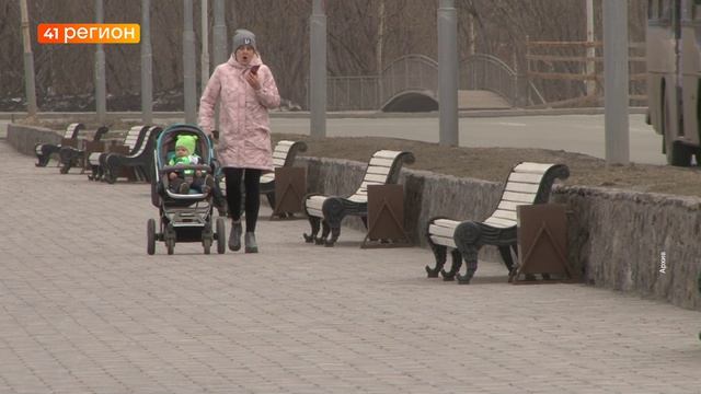 БОЛЬШЕ 200 СЕМЕЙ КАМЧАТКИ ПОЛУЧАТ НОВУЮ СОЦИАЛЬНУЮ ВЫПЛАТУ • НОВОСТИ КАМЧАТКИ
