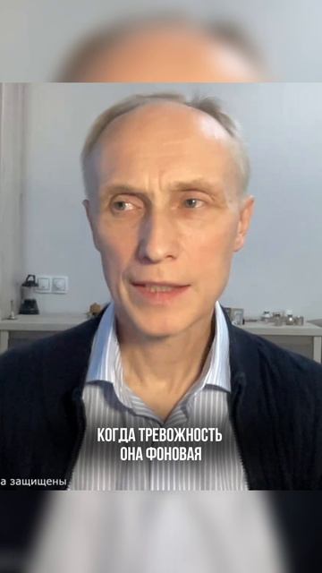 Тревога и интуиция 🔗