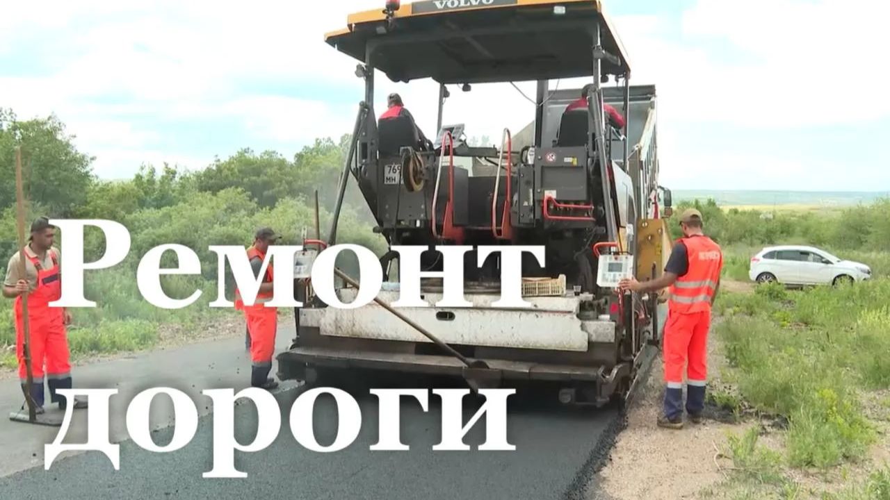 В Перевальском районе ремонтируют дорогу