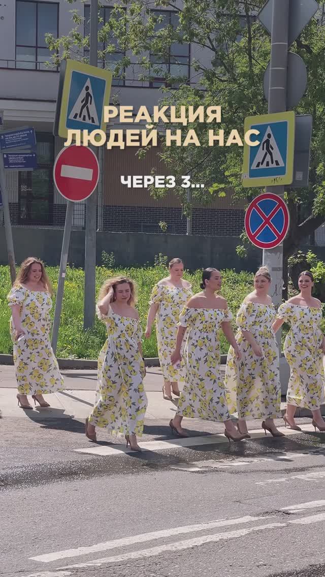 РЕАКЦИЯ ЛЮДЕЙ НА ДЕВУШЕК ПЛЮС САЙЗ 💅