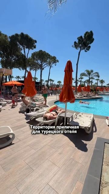 Турция-2026 Отель 5* Ультра ВСЕ ВКЛЮЧЕНО