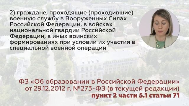 Приемная комиссия 2026