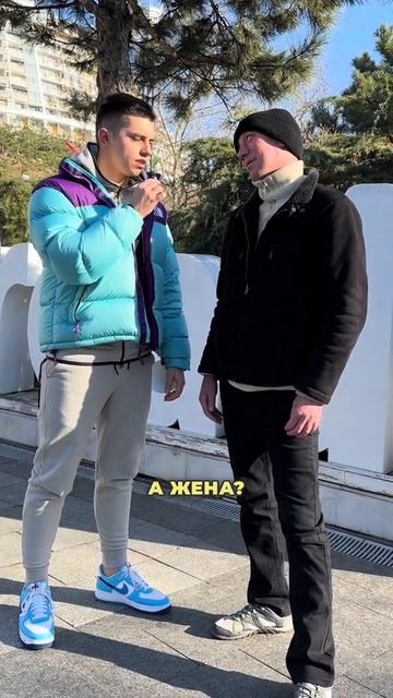 Совершенно верно