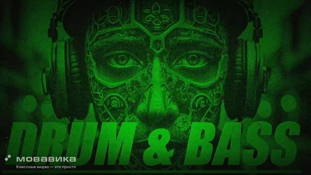 Ветер шепчет (Drum N Bass) (promodj.com)