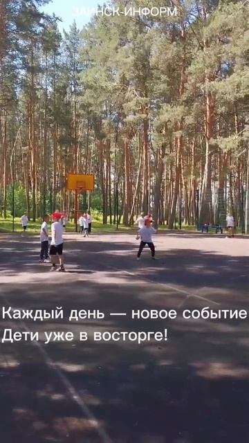 Лето стартовало в «Созвездии»