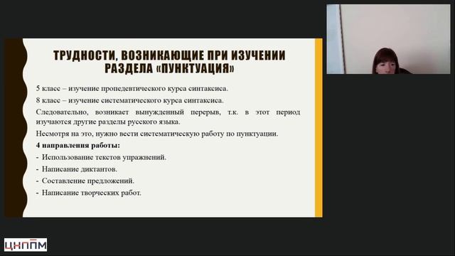 04.06.2026 Работа с текстом