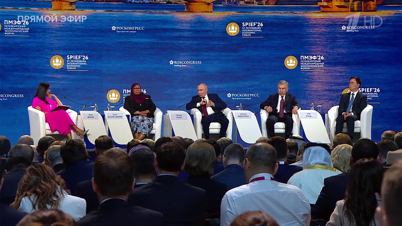 Владимир Путин ответил на вопросы после выступления на пленарном заседании ПМЭФ.