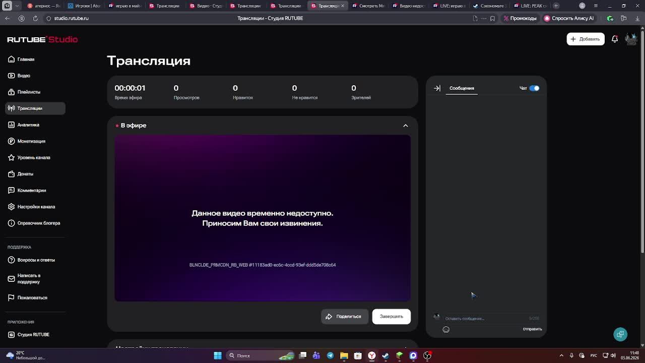 играю на сервере