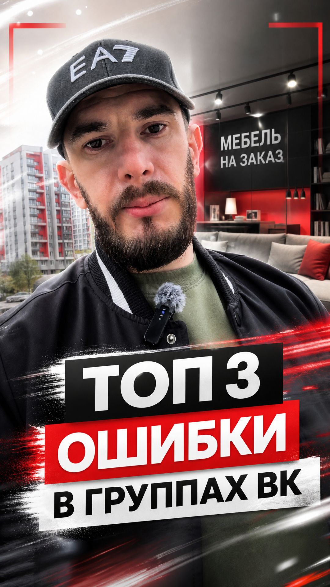 Часто делаю разборы для мебельщиков