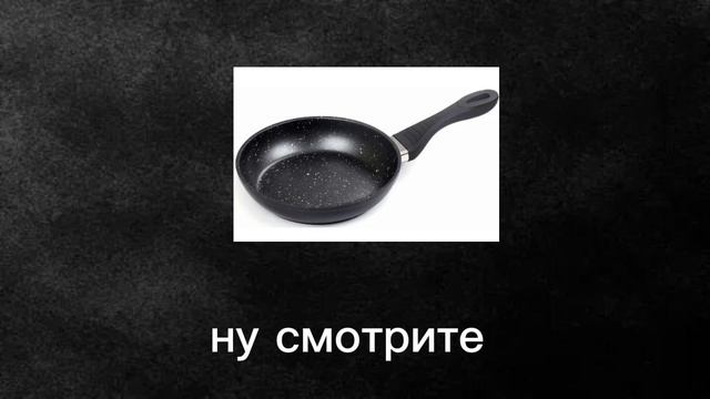 друг