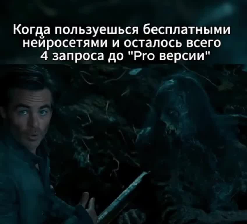 Hейросети в нашей жизни 😁