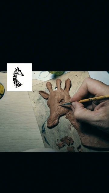 Жираф (giraffe)