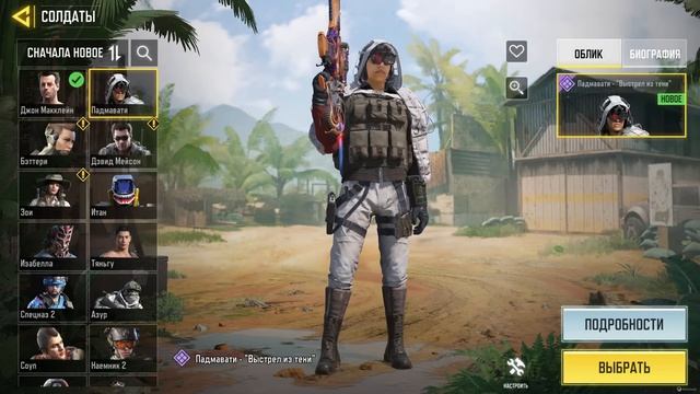 Билеты лучше чем CP? Что можно открыть на 100 с лишним билетов в Call Of Duty Mobile