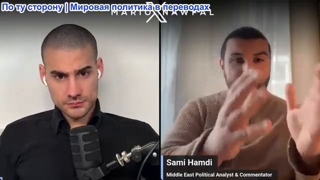 Марио Навфал - Сами Хамди: Аэропорт Кувейта разрушен, Трамп назвал это «ничего страшного»