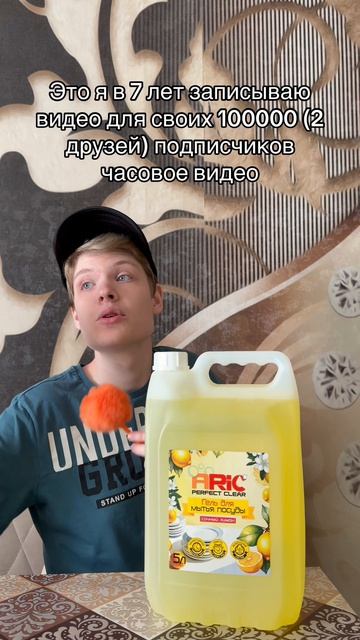 жиза?...  я использую гель для посуды ARIC, аромат лимона- 239895414 🔥  -эффективно отмывает