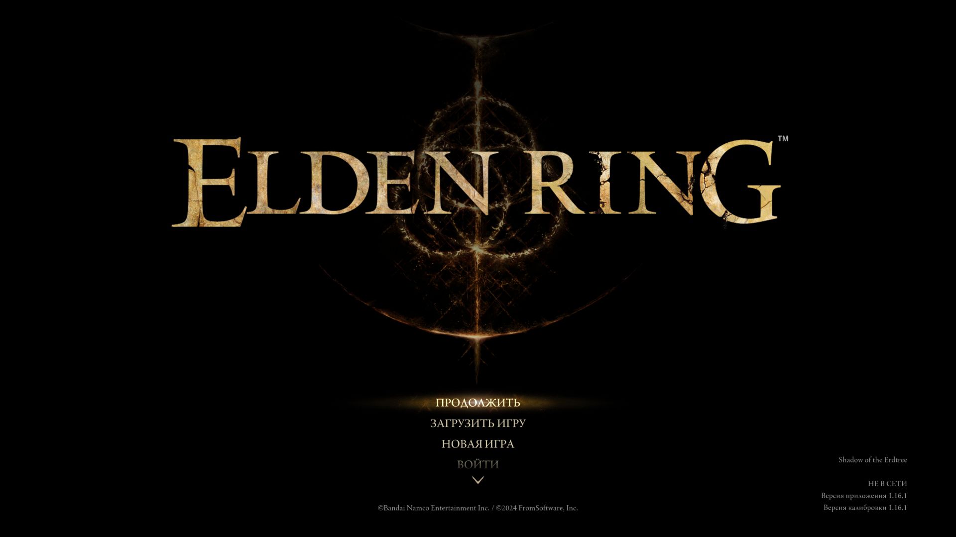 ELDEN RING) начнем проходить сложнейшую игру времен)
