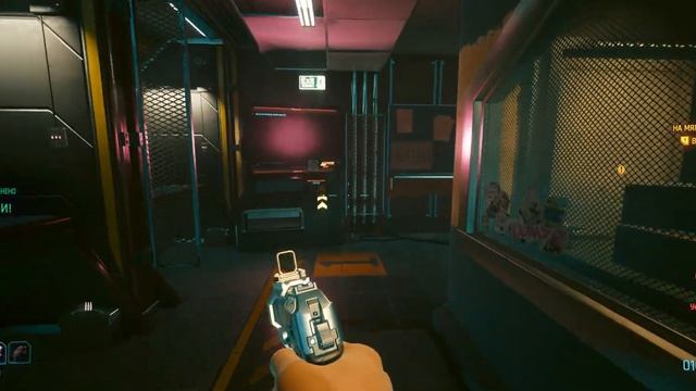 Cyberpunk 2077 #54 Цельсь, пли!