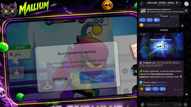 КАК ВСЕ СЕЙЧАС ПОКУПАЮТ BRAWL PASS PLUS В РОССИИ В 2026