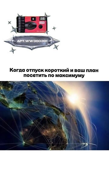 Плёночный фотоаппарат на 36 кадров (Артикул WB: #WW360391)💕