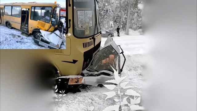 аварии основные на реальных событиях