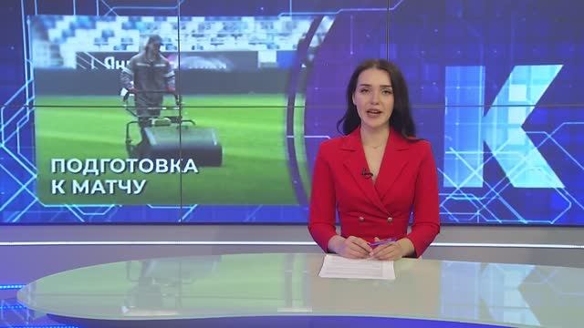 Новости Калининграда — итоги дня, 05.06.2026