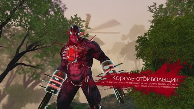 Killing Floor 2 режим задача Высадка среди мутантов Выживальщик