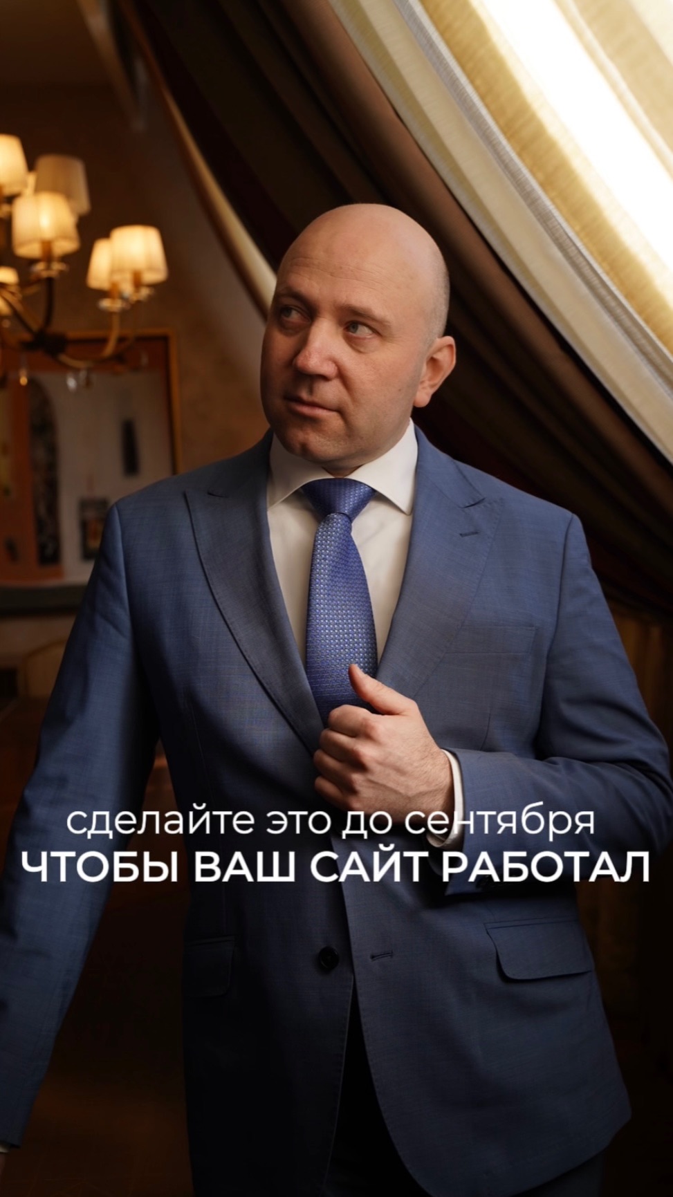 Если у вас есть сайт - проверьте домен прямо сейчас