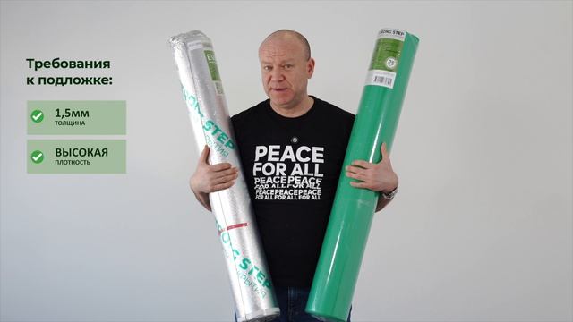 Хотите пол «елочкой»? Легко! Инструкция по укладке SPC STRONG STEP серии «ИДЕАЛ»