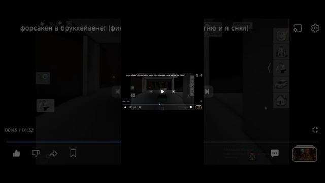 реакция на noobik123