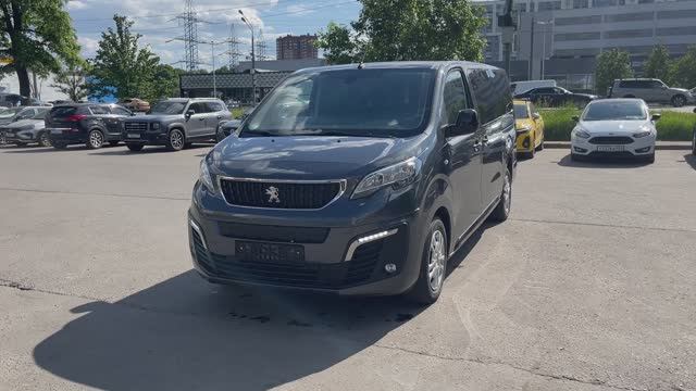 Peugeot Traveller (2021)