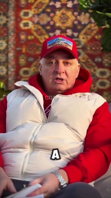 Прикол