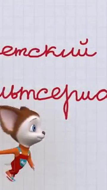 Short_Барбоскины  Вечеринка  Сборник мультиков для детей