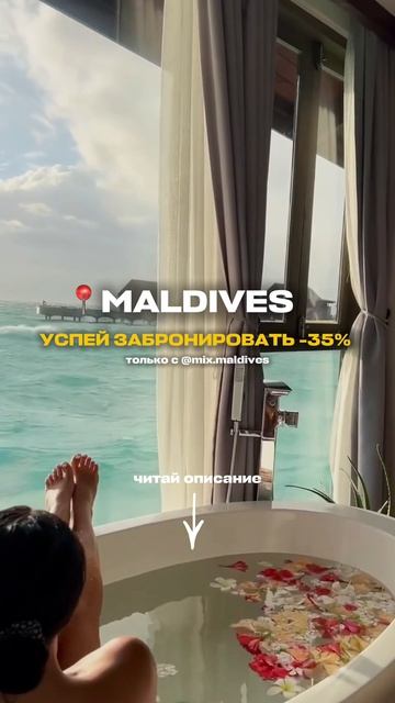 УСПЕЙ ЗАБРОНИРОВАТЬ - 35%