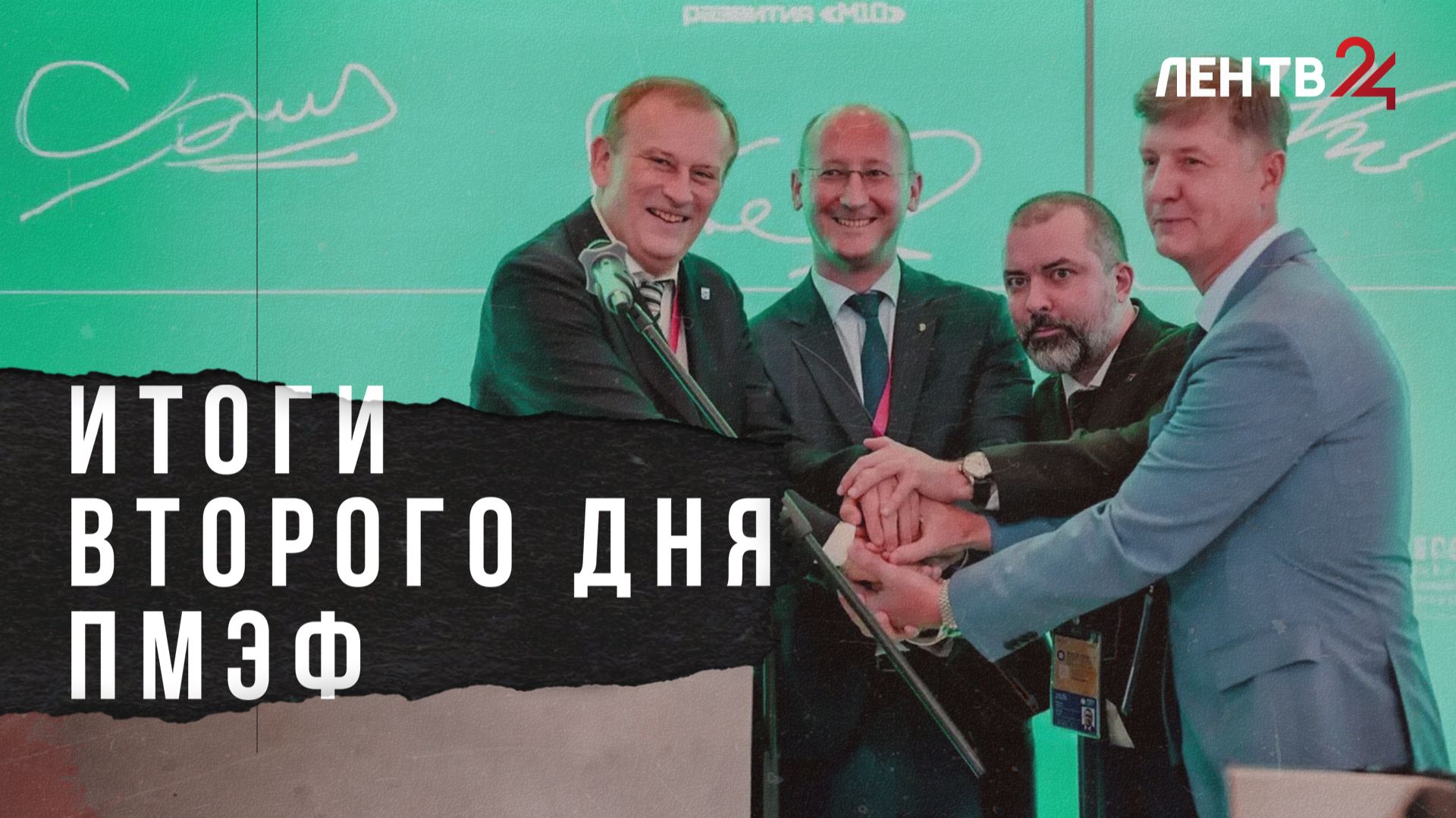 Десятки соглашений, которые могут изменить облик Ленинградской области