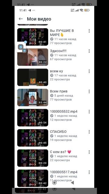 1000005626.mp4