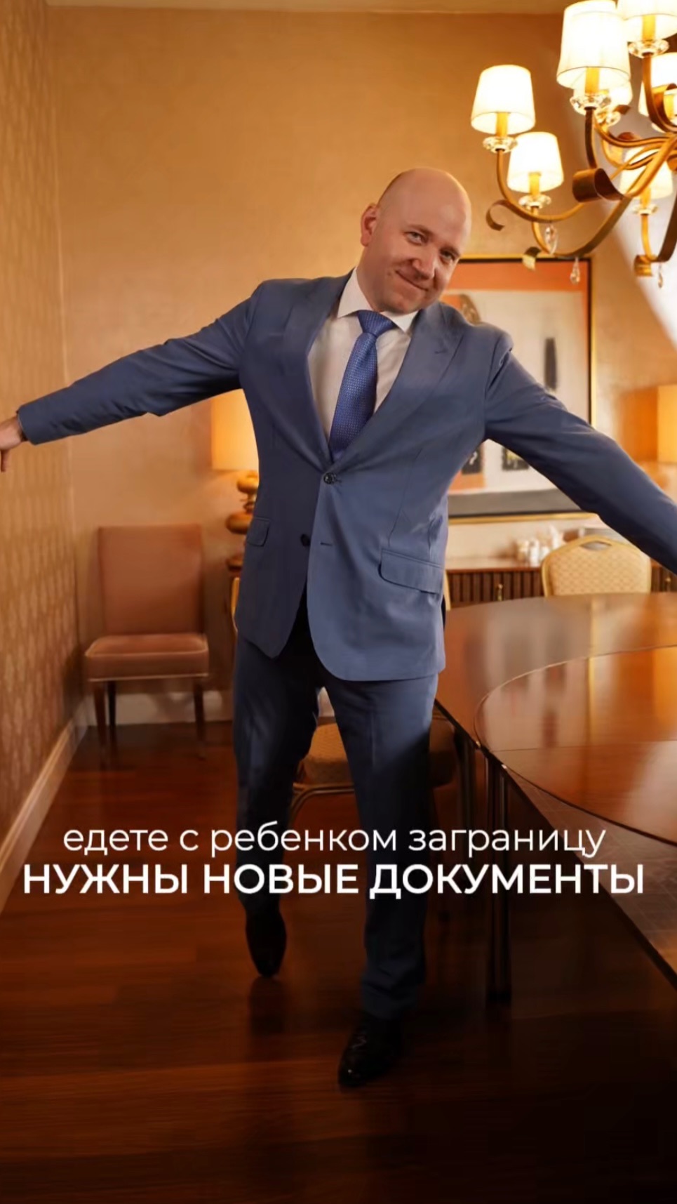 Для детей до 14 лет меняются правила выезда поездом заграницу