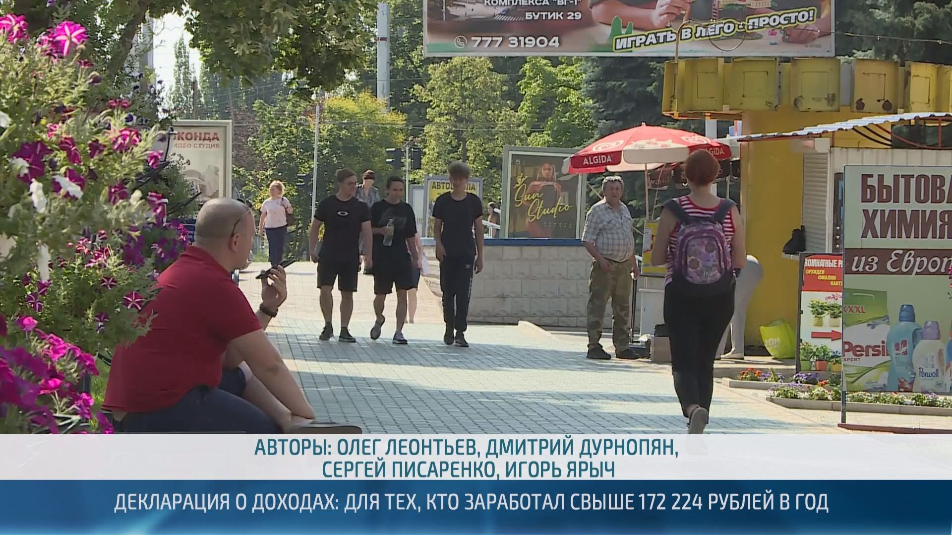 Новые правила подачи деклараций о доходах – 04.06.2026
