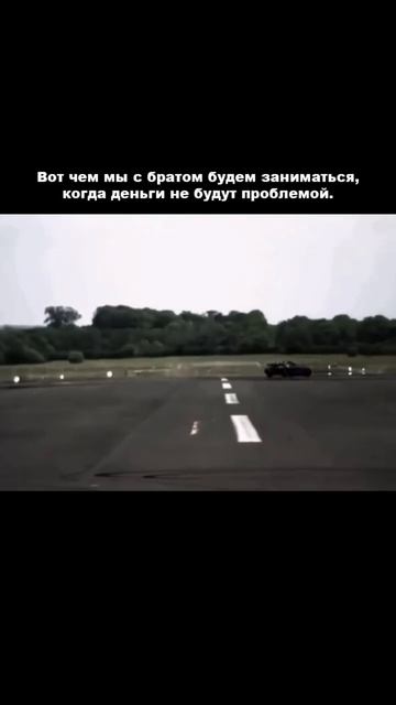 О чём мечтают люди, у которых уже всё есть