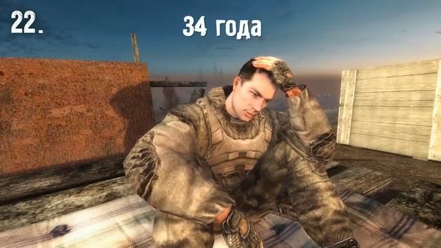 49 фактов о главных героях в сталкере (видео взято с канала сталкер модис )