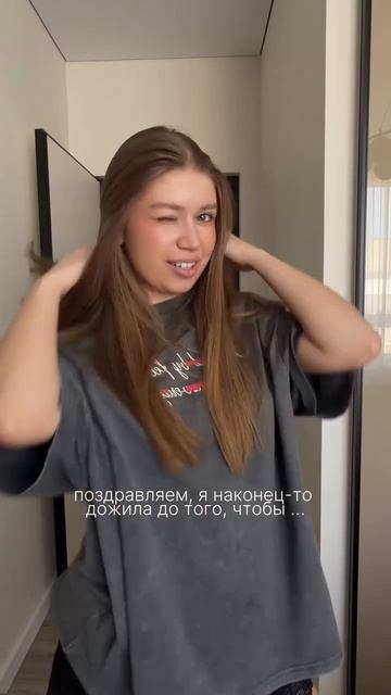 лучшее решение этой весны 🤌🏻• костюм ( вб #724992395 )• шлепки ( вб #205898143 )• футболка @lo