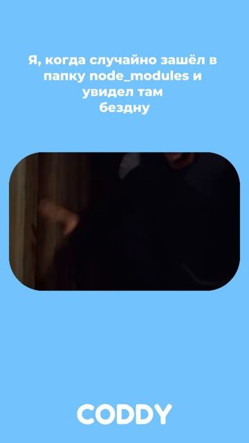 Ой-ёй, как много всего…  #программирование #код