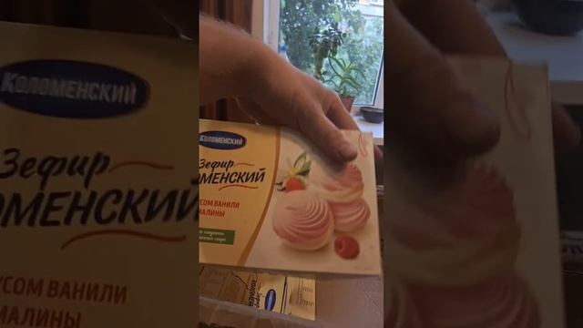 СЛАДКИЕ ПОДАРКИ ОТ ПОДПИСЧИКОВ 5.06.26