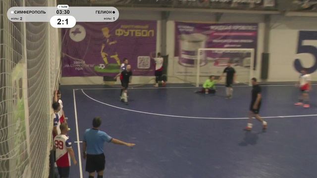 Обзор матча МФК Симферополь - Гелион Симферополь