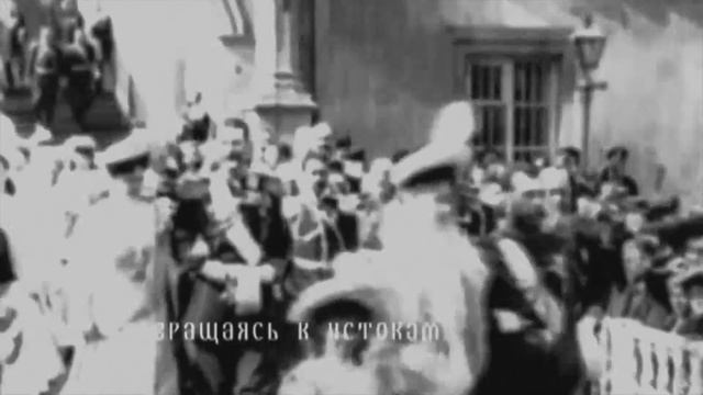 Факты: что уничтожил переворот 1917 г. или Монархия в России 100 лет назад